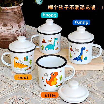飞凡搪瓷儿童水杯卡通牛奶杯酸奶杯送孩子健康加厚耐高温高颜值