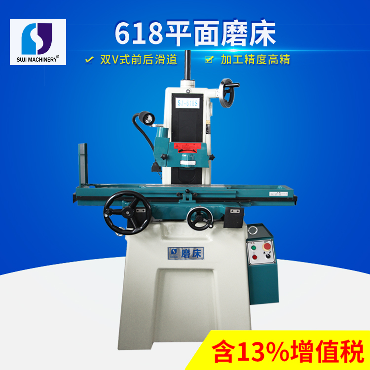 618平面磨床 全手动型特殊附件 耐用耐磨立式平面磨床 含税