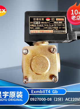 0927000-08AC220V功率13VA星宇电原装正品bIICT4常闭式防爆电磁阀