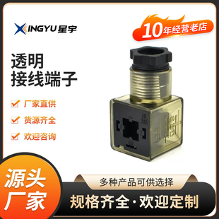 DIN43650A系列AC220VDC24V三叉式茶色带LED灯电磁阀线圈插头 特价