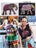 罗大娘泰国大象背心宽松休闲露脐百搭无袖 民族风体恤海岛沙滩度假