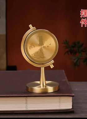 黄铜大号小目标转转摆件办公桌面创意春节装饰中式新年喜庆装饰