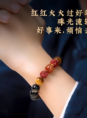 天然黑曜石手链男士女款朱砂三合本命佛手串十二生肖盘玩送礼礼物
