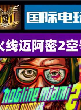 Steam PC正版游戏 Hotline Miami 2 Wrong Number 全球key激活
