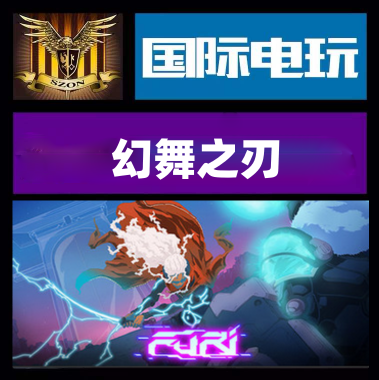 Steam幻舞之刃正版游戏