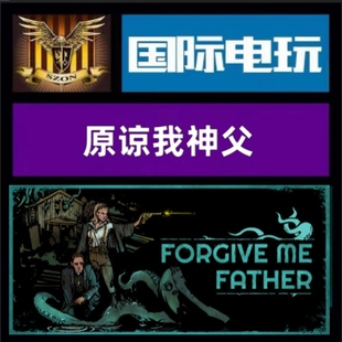Steam PC正版游戏 全球key 原谅我神父 Forgive Me Father 激活码