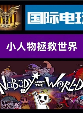 Steam PC正版 全球key 小人物拯救世界 Nobody Saves the World