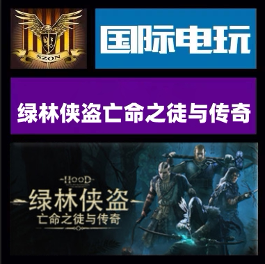 SteamHoodOutlaws&Legends