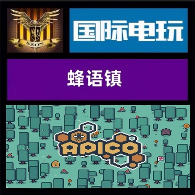 Steam PC正版游戏 全球key 蜂语镇 Apico 激活码