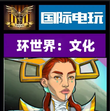 SteamRimWorldIdeology游戏
