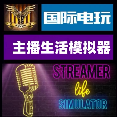 SteamStreamerLifeSimulator