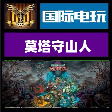 steam pc正版游戏 莫塔守山人 children of morta 全球key激活