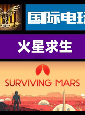 Steam PC正版游戏 火星求生 Surviving Mars DLC莱卡计划 全球key