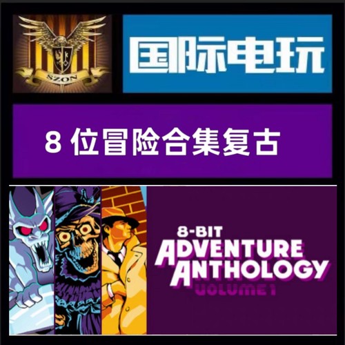 Steam PC正版游戏 全球key 8位冒险合集复古 8-bit Adventure