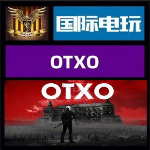 Steam PC正版游戏 全球key OTXO OTXO 激活码
