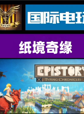 Steam PC正版游戏 Epistory: Typing Chronicles 全球key现货秒发