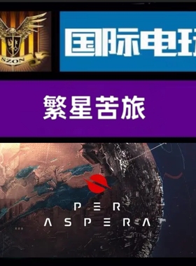 Steam PC正版游戏 全球key 繁星苦旅 Per Aspera 激活码