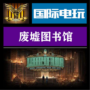 Steam PC正版游戏 废墟图书馆 Library Of Ruina 全球key激活