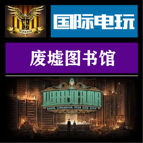 Steam PC正版游戏 废墟图书馆 Library Of Ruina 全球key激活