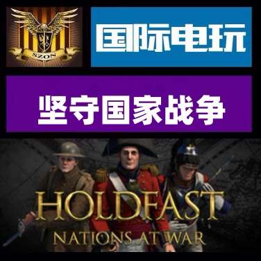 Steam坚守国家战争正版游戏