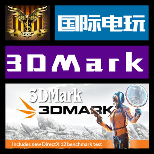 Steam PC正版游戏 CDkey 激活 3DMark 序列号
