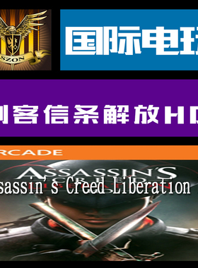 Xbox one key  刺客信条解放HD Assassin's Creed Liberation