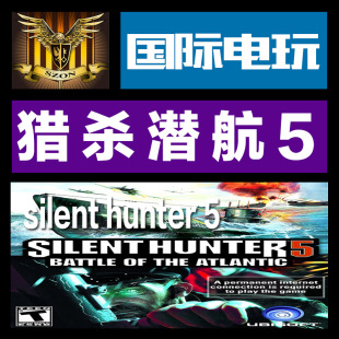 Uplay PC key 猎杀潜航 5 大西洋战役 Silent Hunter V 标准/黄金