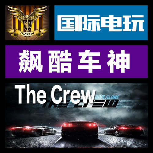 Uplay正版游戏cdkey激活车神