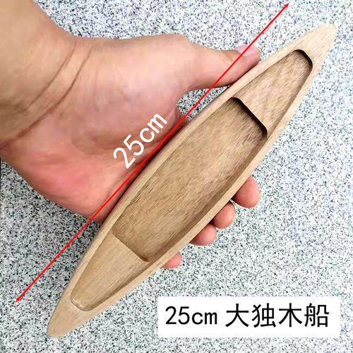 独木船小木船实木可下水漂浮木制