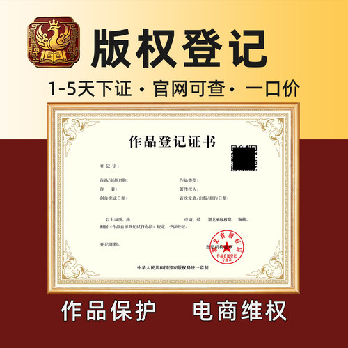 急速下证时间自选不下证退全款