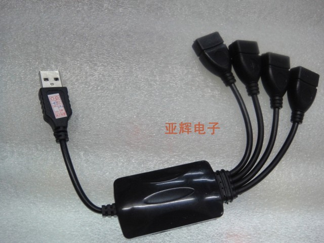 Hub USB - Ref 368794 Image 1