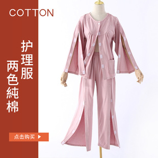 病号服易穿脱透析专用衣服易穿脱护理服picc置管衣服picc专用上衣