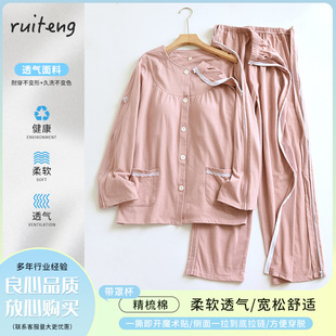 护理服瘫痪老人衣服卧床老人picc置管picc专用上衣易病号服易穿脱