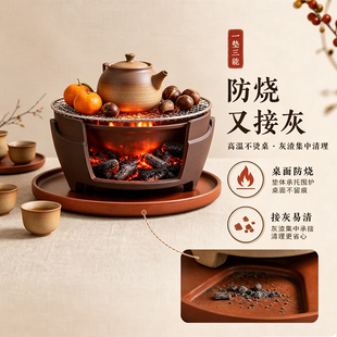 围炉煮茶隔热垫火炉陶炉炭炉接灰桌子厨房餐桌隔热耐高温铁炉托盘