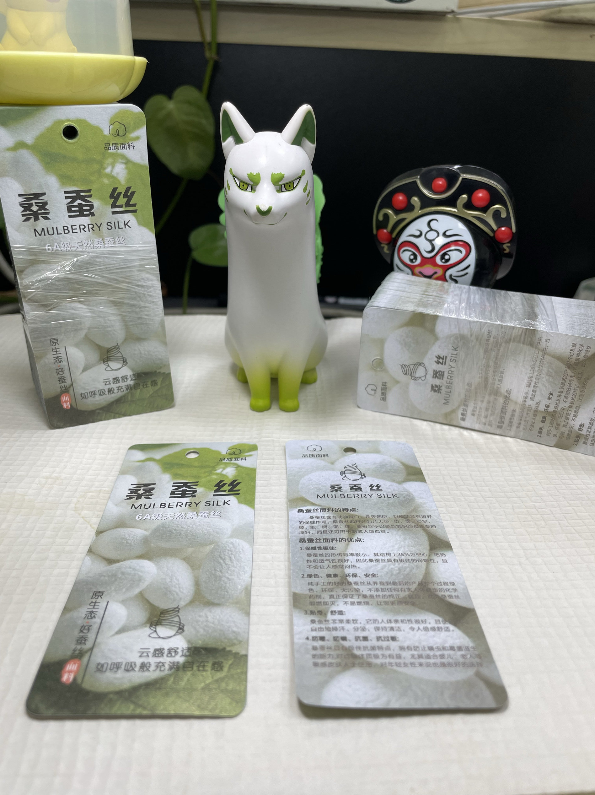 特种珠光纸功能卡布料面料桑蚕丝吊牌透气亲肤丝滑天然服装服饰25,文具电教/文化用品/商务用品,吊牌,淘宝优惠券,粉丝福利购,淘宝优惠卷