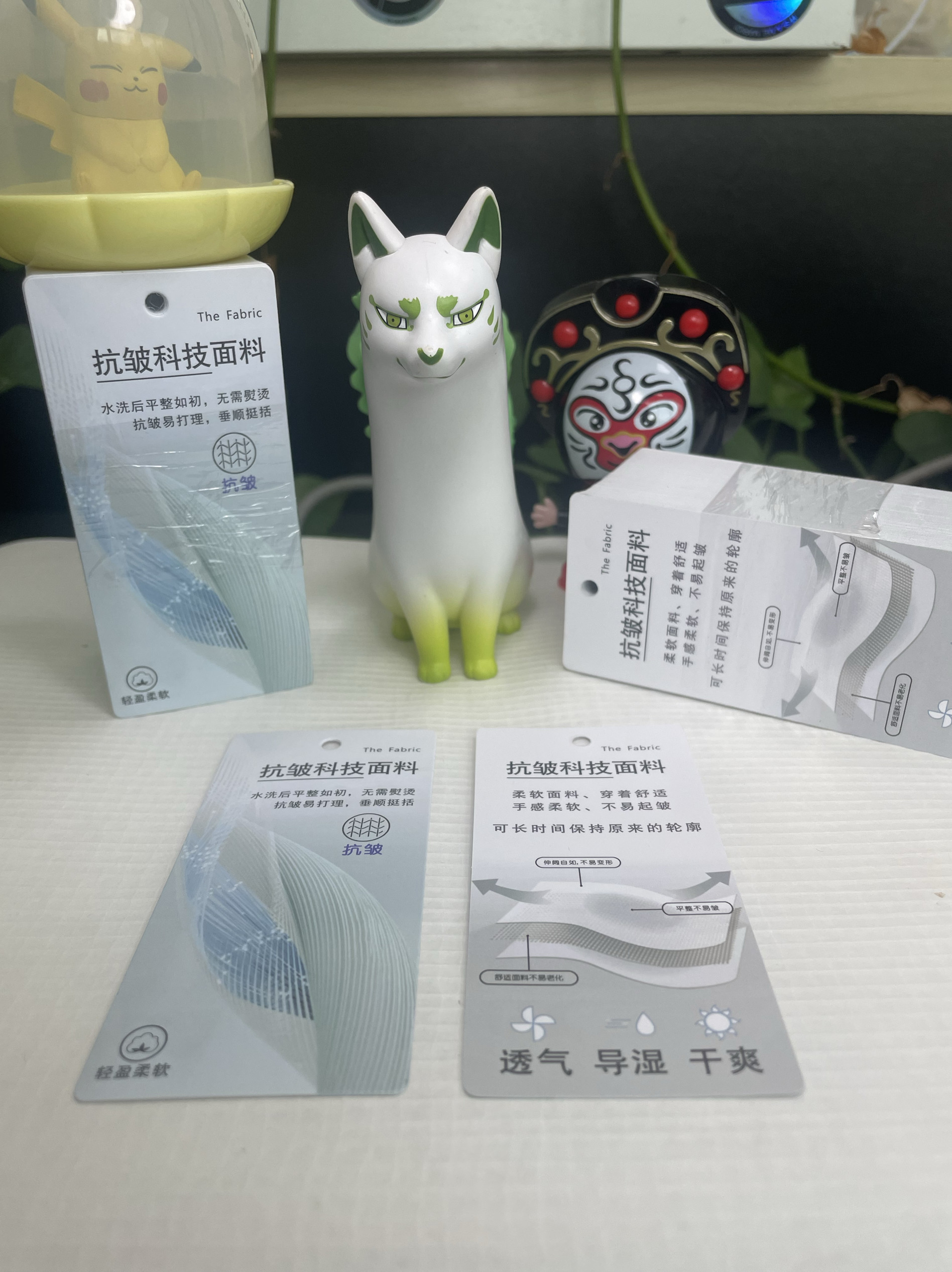 特种功能卡布料面料抗皱免熨吊牌速干清爽冰肤保暖服装服饰2025,文具电教/文化用品/商务用品,吊牌,淘宝优惠券,粉丝福利购,淘宝优惠卷