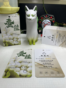 特种功能卡布料面料桑蚕丝3吊牌透气亲肤丝滑天然服装服饰25新款