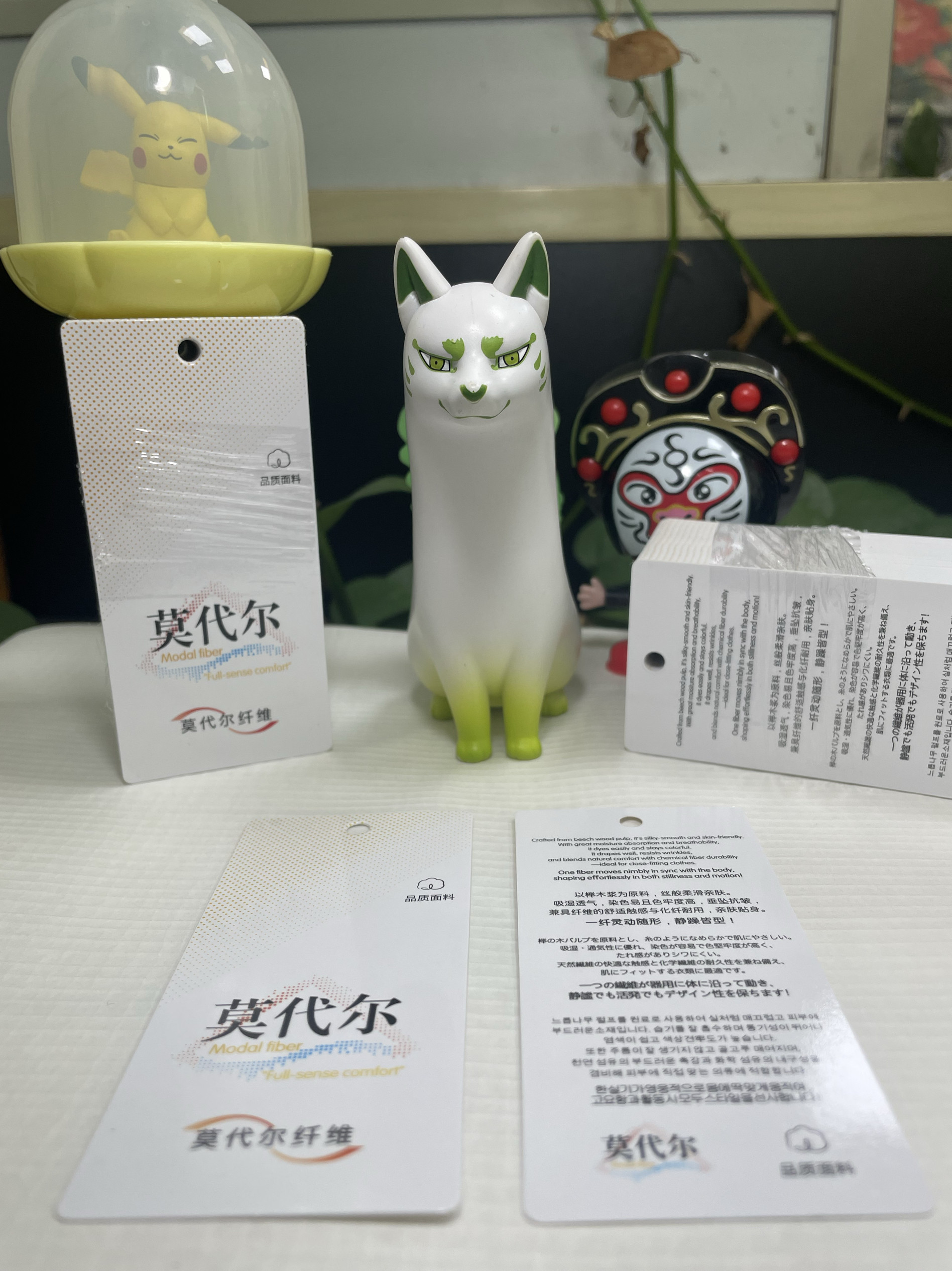 特种功能卡布料面料含莫代尔纤维吊牌