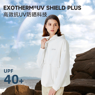商场同款 户外凉感收腰皮肤衣NKJET2307S 诺诗兰防晒衣蝉翼外套女式