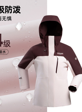 商场同款诺诗兰三合一羽绒冲锋衣鹅绒内胆女款秋冬外套NPJEH2899S