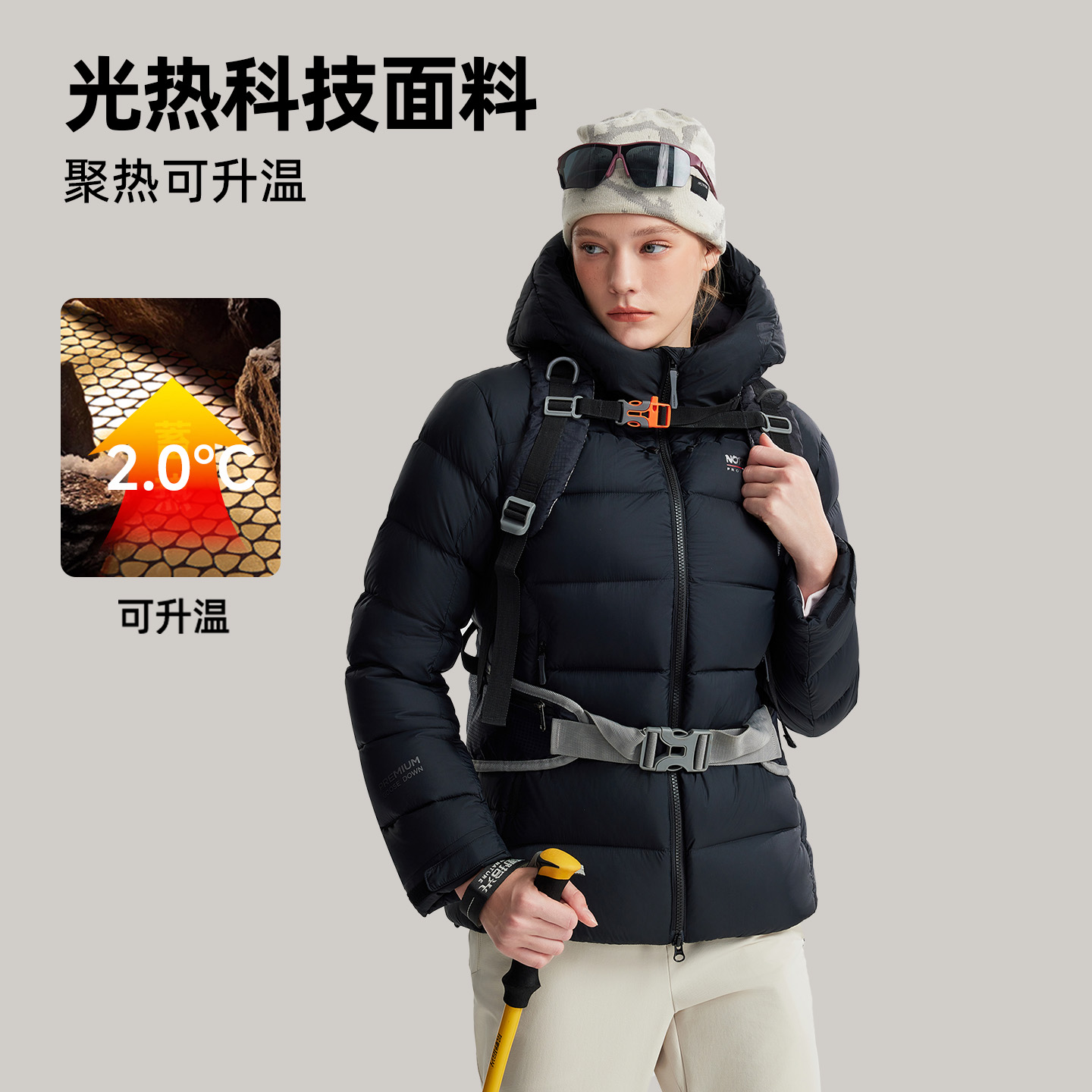 诺诗兰25新款户外防泼保暖羽绒服