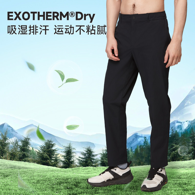 诺诗兰户外运动休闲长裤