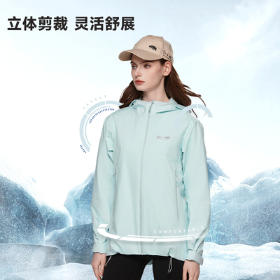 诺诗兰户外运动防风外套