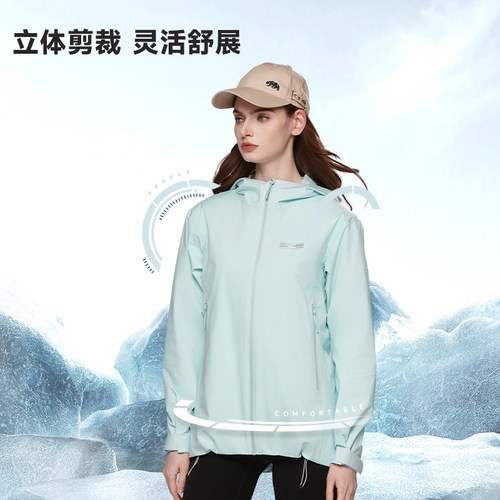 诺诗兰户外运动防风外套