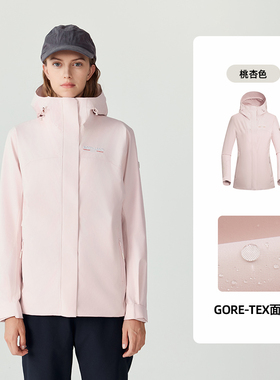 诺诗兰GORE-TEX冲锋衣女24新款户外防水防风登山服外套NWJEH2501S