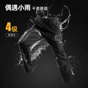 户外徒步登山长裤 2025秋冬款 NCPFT5911S 诺诗兰防泼水长裤 商场同款