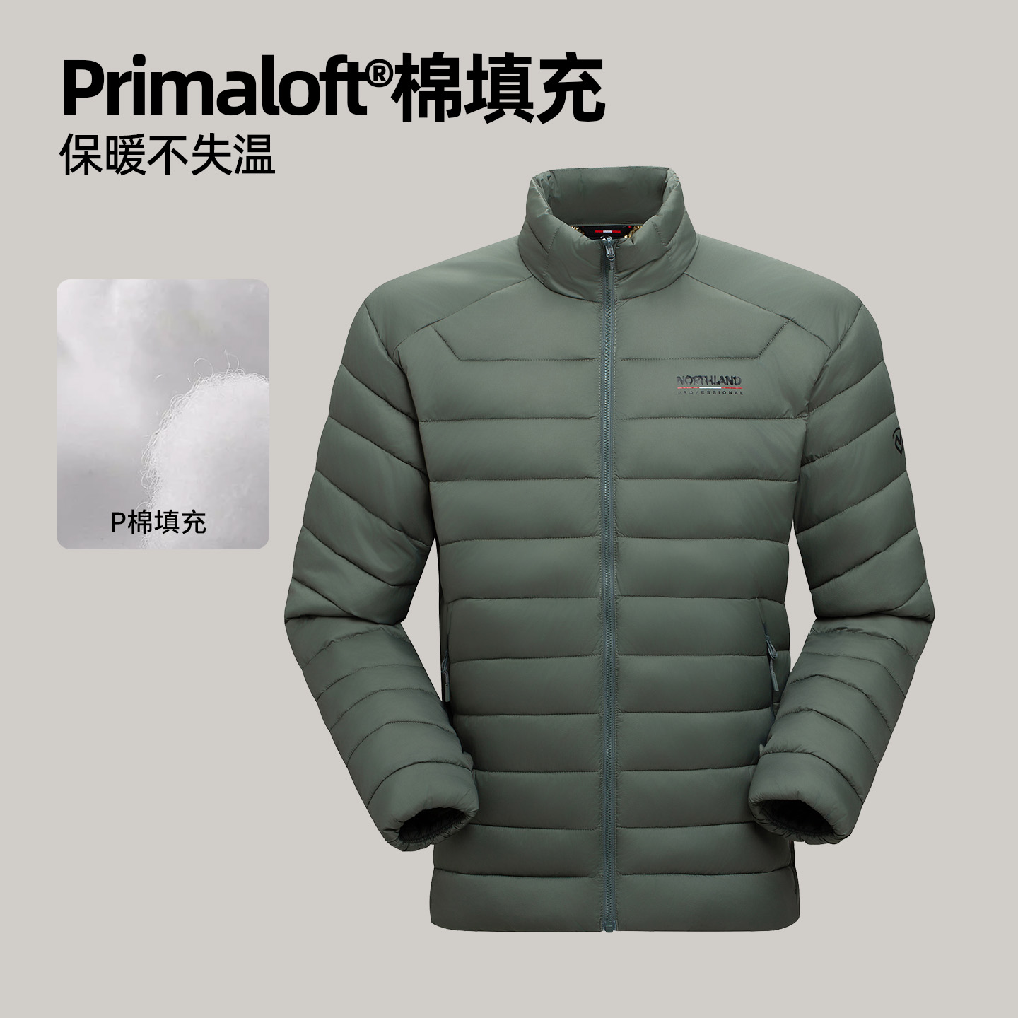 诺诗兰棉服P棉25秋冬男士保暖