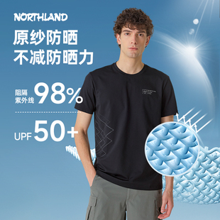 户外运动防晒抑菌透气T恤弹力徒步上衣 男士 诺诗兰速干短袖 25夏季