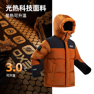 商场同款 诺诗兰鹅绒服秋冬男女士户外保暖防泼徒步外套NDJFN0932S