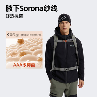 诺诗兰软壳衣男秋冬保暖防风防泼户外徒步外套登山 pro 冈仁2